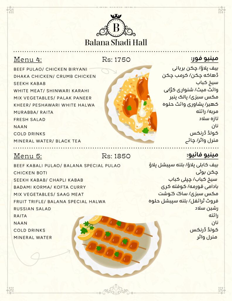 Balana_Menu-Online3